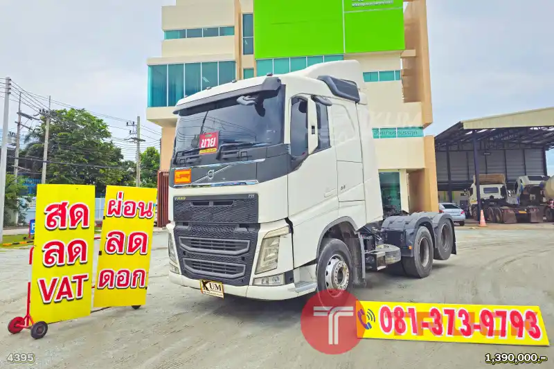 ผ่อน ลด ดอก VOLVO FH 440แรงม้า รถบรรทุก หัวลาก 10ล้อ ปี 61 ราคาถูก