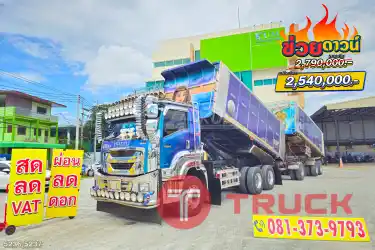 ผ่อน ลด ดอก สิบล้อดั้มพ์เกษตร ISUZU FXZ 360 แรงม้า ปี 66 หางดั๊มพ์ สามเพลา อู่ส.สมบัติ ปี 66 สายแบกต้องมี