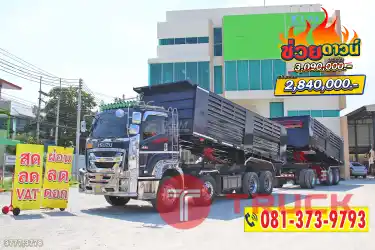 สด ลด VAT สิบสองล้อดั้มพ์ ISUZU FXZ 360 แรงม้า ปี 65 หางดั้มพ์ สามเพลา อู่แม็กเทรลเลอร์ ปี 65