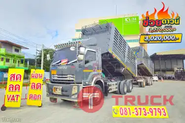 ผ่อน ลด ดอก คอกเกษตรสีเทาแลมโบ ISUZU FXZ 360 แรงม้า ปี 66 หางดั้มพ์ สามเพลา อู่เดอะฟินิกซ์ ปี 66