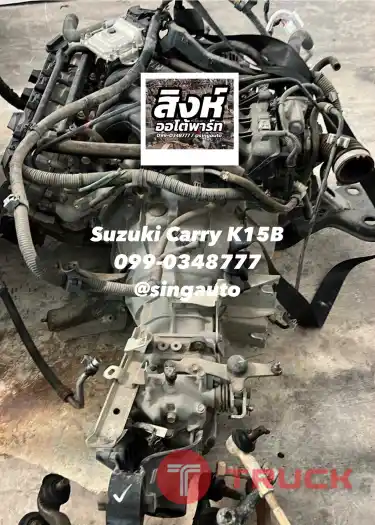ขายเครื่อง เกียร์ อะไหล่ Suzuki Carry APV ทุกรุ่น