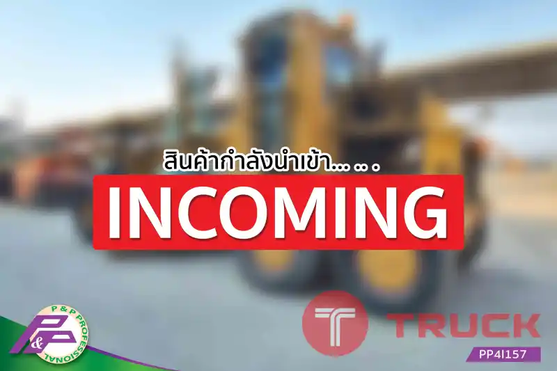 -สินค้ากำลังนำเข้า- ขายรถเกรด ขนาดเทียบเท่า 140G MITSUBISHI MG500S ห้องเก๋ง, ใบมีด 4.0 เมตร มือสองสภาพดี นำเข้าจากญี่ปุ่น โดย P&P Pro