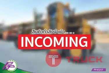 -สินค้ากำลังนำเข้า- ขายรถเกรด ขนาดเทียบเท่า 140G MITSUBISHI MG500S ห้องเก๋ง, ใบมีด 4.0 เมตร มือสองสภาพดี นำเข้าจากญี่ปุ่น โดย P&P Pro