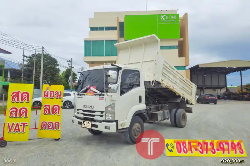 สด ลด VAT หกล้อดั้มพ์ ISUZU FRR 210 แรงม้า ปี 64