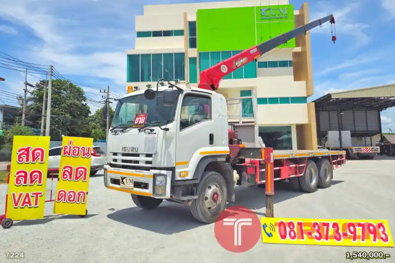 ผ่อน ลด ดอก สิบล้อเครนพื้นเรียบ ISUZU FVM 240 แรงม้า ปี 56 เครน UNIC 5 ตัน 5 ปลอก