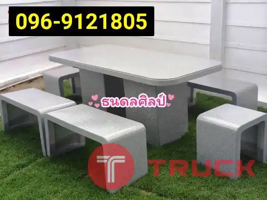 โรงงานโต๊ะหินอ่อนจอมบึง มหาชัย ไร่ขิง ปากท่อ ทัพหลวง โต๊ะสนามนั่งเล่นบางใหญ่ ศาลายา บางบัวทอง สามพราน