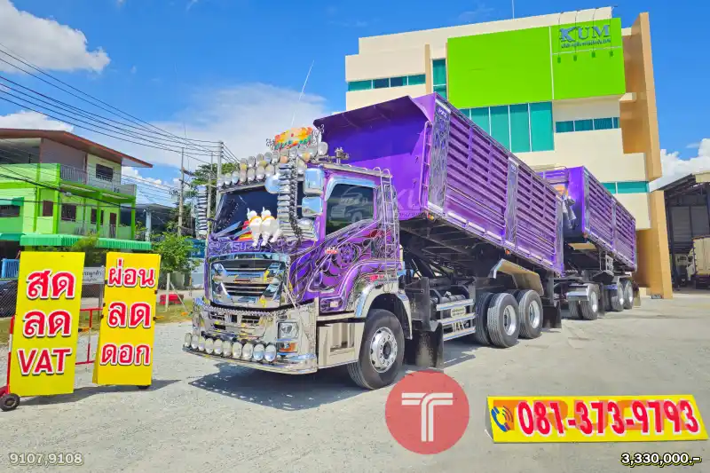 ผ่อน ลด ดอก พ่วงสีม่วงสวยมาก ISUZU FXZ 360 แรงม้า ปี 66 หางดั้มพ์ สามเพลา ปี 66