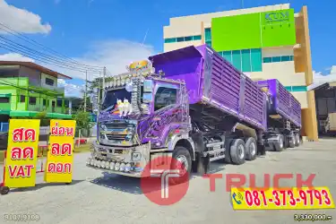 ผ่อน ลด ดอก พ่วงสีม่วงสวยมาก ISUZU FXZ 360 แรงม้า ปี 66 หางดั้มพ์ สามเพลา ปี 66