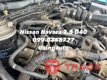 ขายเครื่องยนต์มือสอง Nissan Navara D40 รหัส YD25 นาวาร่า 2500cc มือสอง ราคาถูก