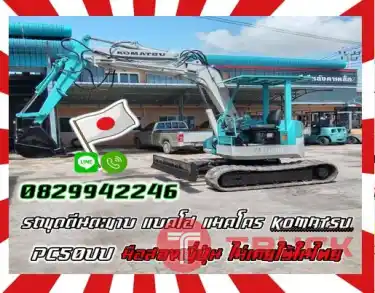 รถขุดตีนตะขาบ แบคโฮ แมคโคร KOMATSU PC50UU มือสองญี่ปุ่น ไม่เคยใช้ในไทยชมเครื่องจักร โฟล์คลิฟท์ รอก นับ1000รายการจากญี่ปุ่น