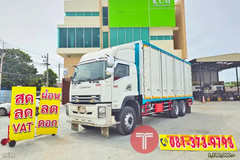 ผ่อน ลด ดอก สิบล้อตู้สิบบาน ISUZU FVM 300 แรงม้า ปี 62