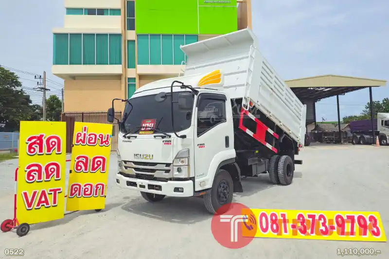 สด ลด VAT หกล้อดั้มพ์ ISUZU FRR 190 แรงม้า ปี 65 ไมล์น้อย