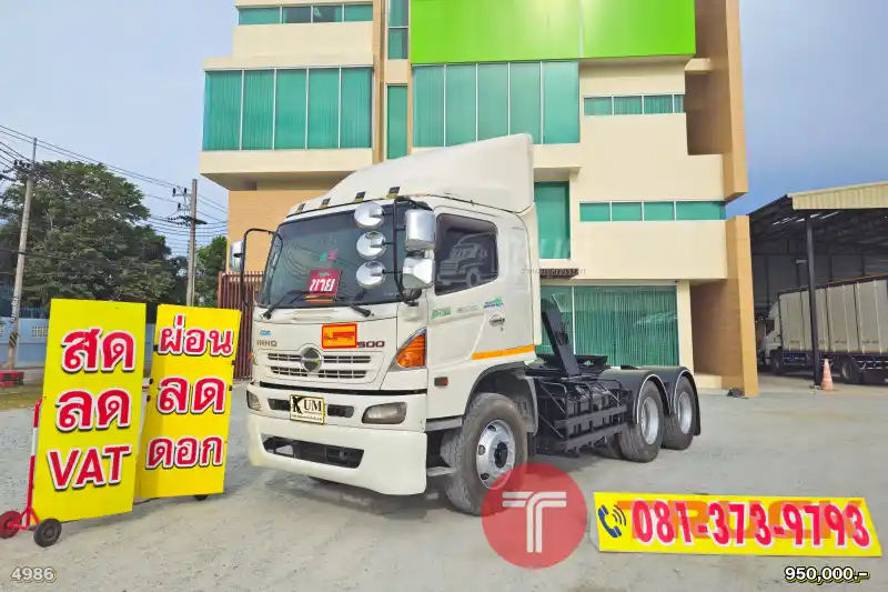 ผ่อน ลด ดอก สิบล้อหัวลาก HINO FM 344 แรงม้า ปี 56