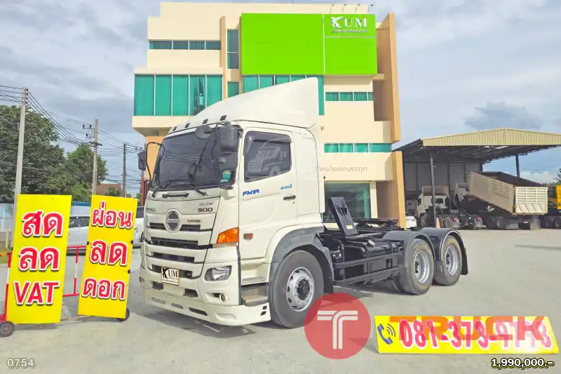 สด ลด VAT สิบล้อหัวลาก HINO FM1A 344 แรง ปี 65