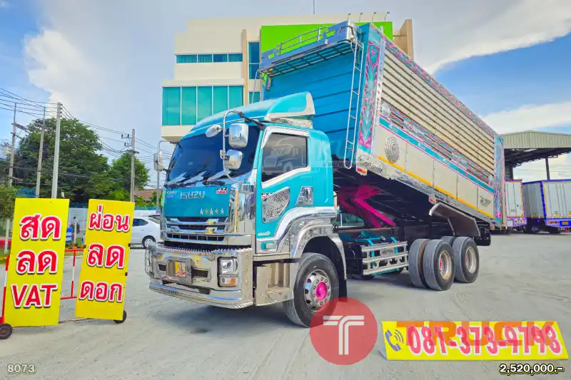 ผ่อน ลด ดอก สิบล้อดั้มพ์ ISUZU FXZ 360 ปี 66