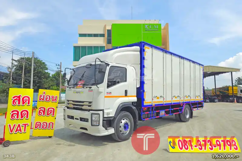 ผ่อน ลด ดอก หกล้อตู้สิบบาน ISUZU FTR 240 แรง ปี 66