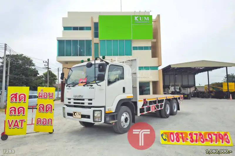โปรพื้นเรียบลดเพียบ 90,000 ผ่อน ลด ดอก สิบล้อพื้นเรียบ ISUZU FVM 240แรงม้า ปี 55