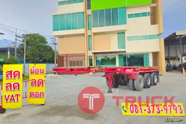สด ลด VAT หางก้างสาลี่ สามเพลา อู่เดอะซัน 4 ปลอก ปี 66