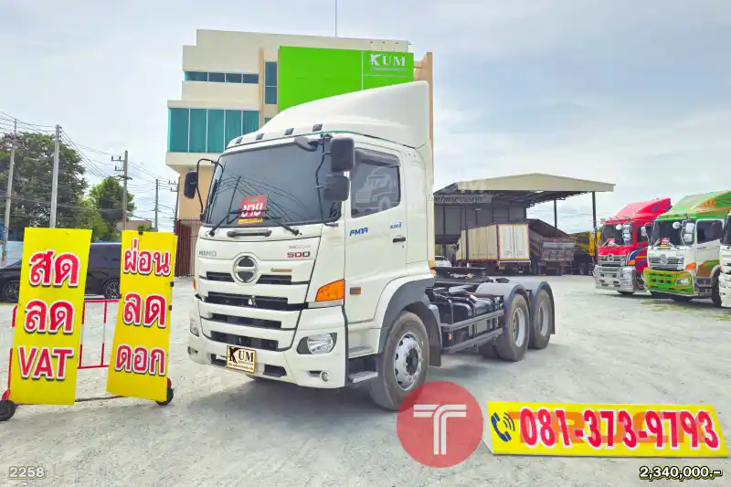 ผ่อน ลด ดอก สิบล้อหัวลาก HINO FM 344 แรงม้า ปี 66 ปีใหม่ ไมล์แสนต้นๆ