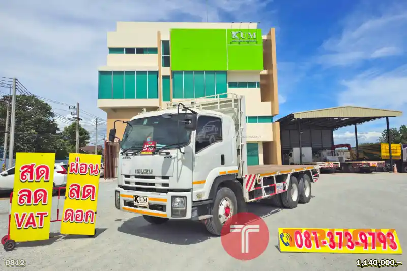 ลดเพิ่ม 90,000 บาท ISUZU FVZ 300 แรงม้า ปี 57 รถบรรทุก 10ล้อ พื้นเรียบ