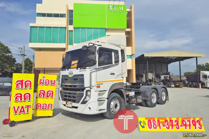 สด ลด VATสิบล้อหัวลาก UD GWE 398.4 แรงม้า ปี 65 สองเพลา