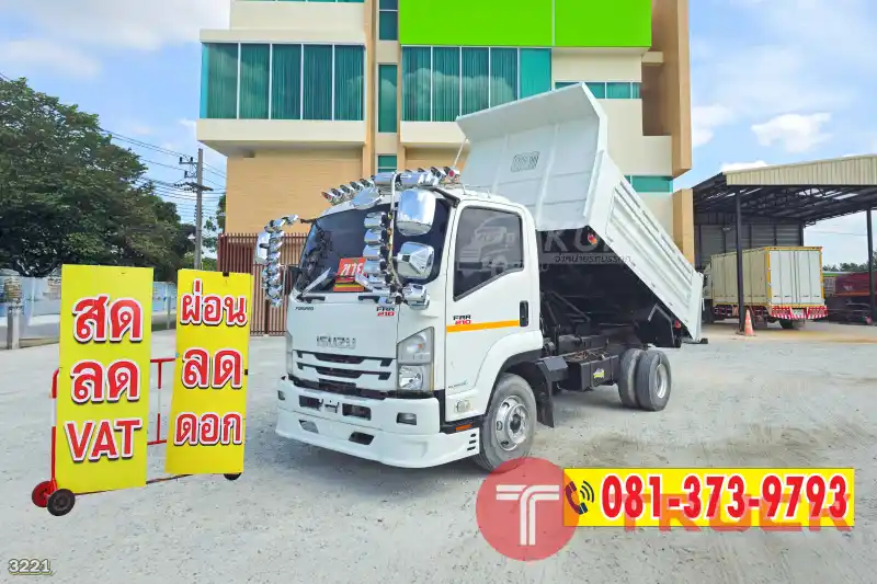 สด ลด VAT คนตามหาเยอะสุด หกล้อดั้มพ์ ISUZU FRR 210 แรงม้า ปี 64 คันนี้วิ่งหิน ดิน ทราย ลุยได้ทุกงาน