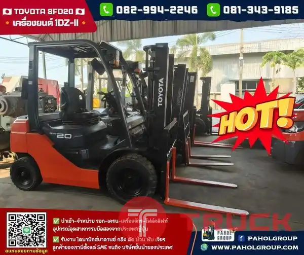 โฟล์คลิฟท์TOYOTA 8FD20 เครื่อง1DZIIดีเซลยกสูง3เมตร