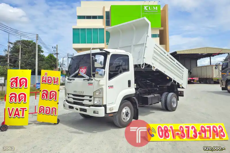 สด ลด VAT หกล้อดั้มพ์ ISUZU FRR 210 แรงม้า ปี 64