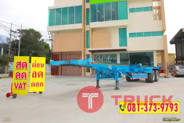ผ่อน ลด ดอก สามมิตรเขาเลื่องชื่ออยู่แล้ว หางก้าง สองเพลา อู่สามมิตร ปี 49