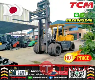 โฟล์คลิฟท์TCM...10ตัน...11ตัน...12ตัน...ดีเซล...เครื่องISUZU...สอบถามได้นะค้าาา