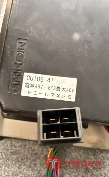 กล่อง EPS NICHIYU FB15PN-75