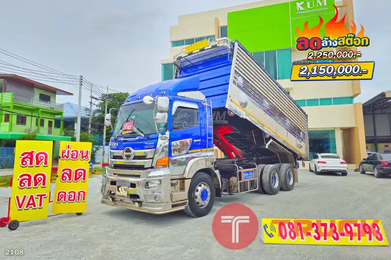 สด ลด VAT สิบล้อดั๊มพ์ HINO FM 344 แรงม้า ปี 66 ดั๊มพ์เกษตรชุดใหญ่คนนิยมใช้