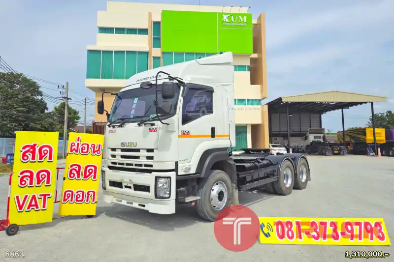 ผ่อน ลด ดอก สิบล้อหัวลาก ISUZU GXZ 360 แรงม้า ปี 55