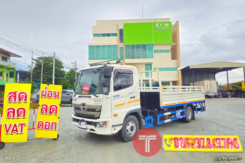 ผ่อน ลด ดอก หกล้อกระบะคาร์โก้ HINO 175 แรง ปี 67 อู่ APS ทรัค ปีใหม่ไมล์น้อย เหมือนได้ป้ายแดง