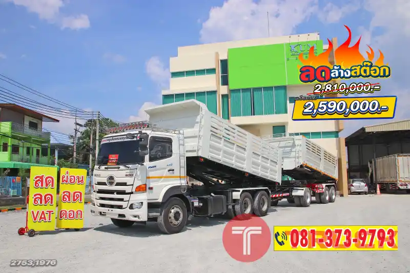 ผ่อน ลด ดอก สิบล้อดั้มพ์ HINO VICTOR 500 344 แรงม้า ปี 65 หางดั้มพ์ สามเพลา อู่เดอะฟีนิกซ์ ปี 65