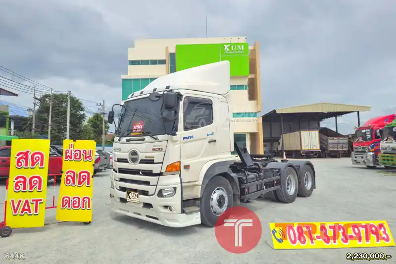 ผ่อน ลด ดอก สิบล้อหัวลาก HINO FM 344 แรงม้า ปี 66 มีระบบเป่าปูนผง