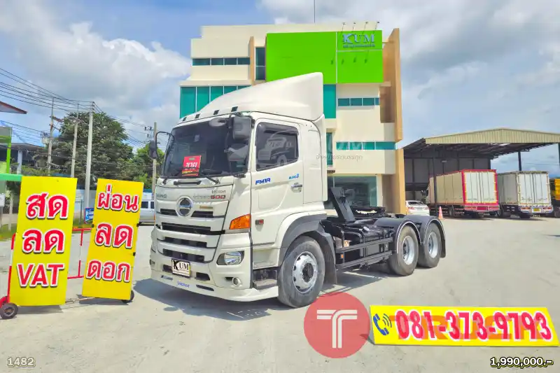 ผ่อน ลด ดอก สิบล้อหัวลาก HINO FM1A 344 แรง ปี 65