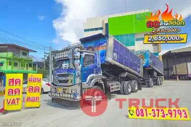 ผ่อน ลด ดอก สิบล้อดั้มพ์เกษตร ISUZU FXZ 360 แรงม้า ปี 66 หางดั๊มพ์ สามเพลา อู่ส.สมบัติ ปี 66