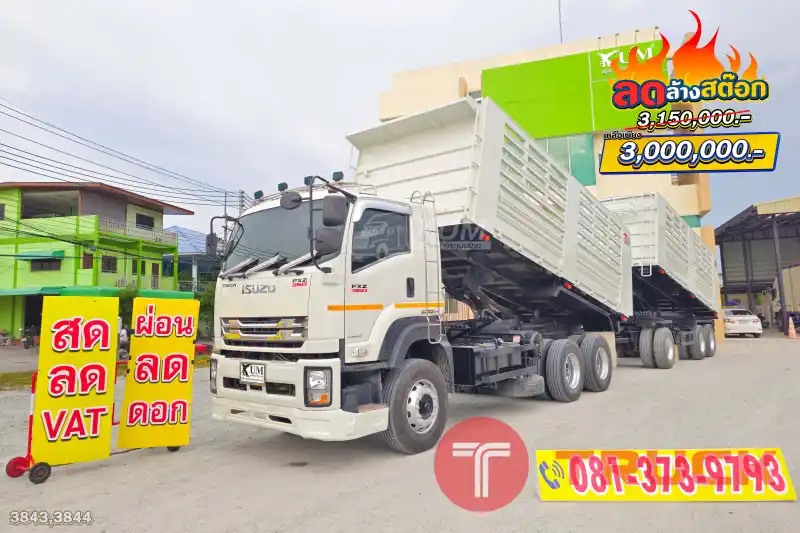 ผ่อน ลด ดอก สามมิตรแท้ ISUZU FXZ 360 แรงม้า ปี 65 หางดั้มพ์ สามเพลา อู่สามมิตร ปี 65