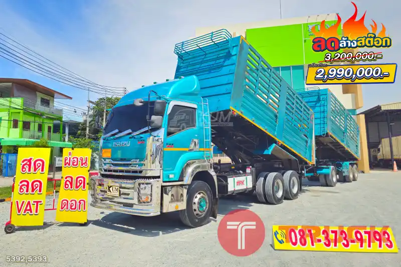 ผ่อน ลด ดอก สีสวยมาก ดั๊มพ์เกษตร ISUZU FXZ 360 แรงม้า ปี 66 หางดั้มพ์ สามเพลา อู่เดอะฟินิกซ์ ปี 66