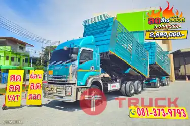 ผ่อน ลด ดอก สีสวยมาก ดั๊มพ์เกษตร ISUZU FXZ 360 แรงม้า ปี 66 หางดั้มพ์ สามเพลา อู่เดอะฟินิกซ์ ปี 66