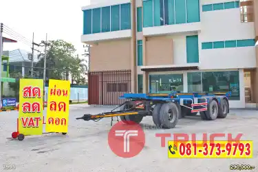 ผ่อน ลด ดอก หางก้าง สองเพลา อู่พนัส หางสั้น ปี 66