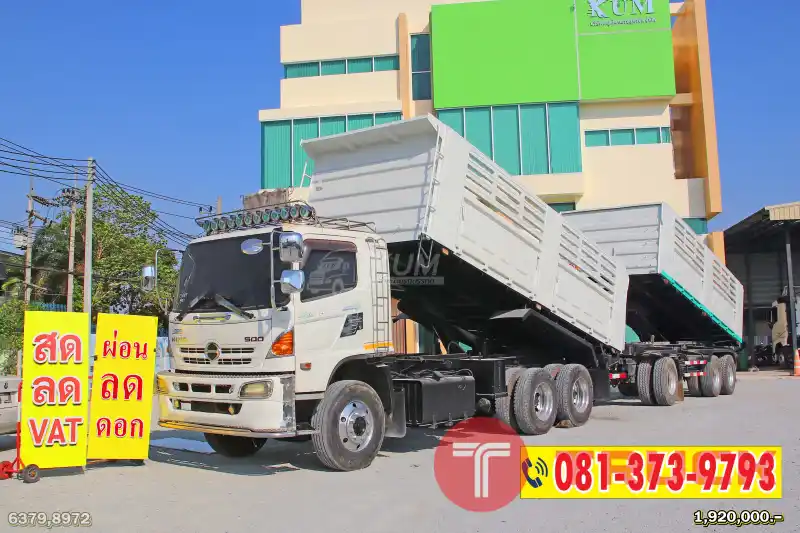 ผ่อน ลด ดอก พ่วงแม่ลูกสามมิตร สิบล้อดั้มพ์ HINO VICTOR 500 344 แรงม้า ปี 57 หางดั้มพ์ สามเพลา สามมิตร ปี 57