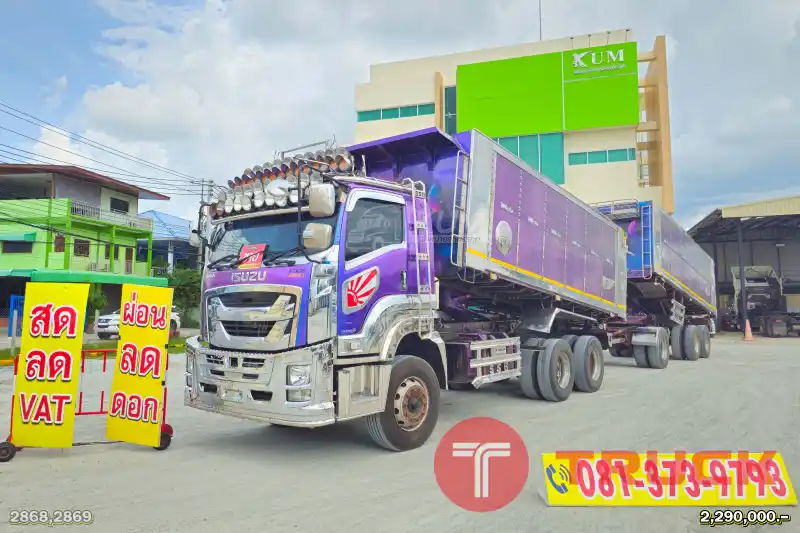 สด ลด VAT สิบล้อดั้มพ์ ISUZU FXZ 360 ปี 65 หางดั้มพ์ สามเพลา อู่ ส.สมบัติ ปี 65