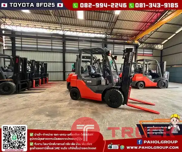 โฟล์คลิฟท์TOYOTA โฟล์คลิฟท์2.5ตัน 8FD20 8FD25 โฟล์คลิฟท์TCM โฟล์คลิฟท์KOMATSU