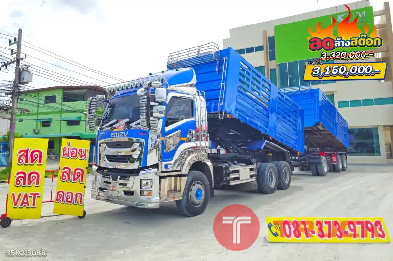สด ลด VAT ISUZU FXZ 360 แรงม้า ปี 66 หางดั้มพ์ สามเพลา อู่เดอะฟินิกซ์ ปี 65