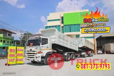 ผ่อน ลด ดอก สิบล้อดั้มพ์ HINO VICTOR 500 344 แรงม้า ปี 65 หางดั้มพ์ สามเพลา อู่เดอะฟีนิกซ์ ปี 65