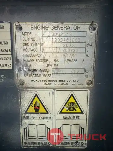 SDG25AS เครื่องปั่นไฟ แอร์แมน genset ขนาด 20KVA 25KVA OEK 098-5625920