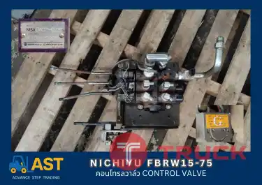 จำหน่ายอะไหล่รถยกไฟฟ้า NICHIYU FBRW15-75 คอนโทรลวาล์ว CONTROL VALVE