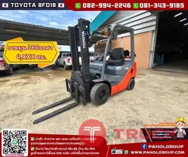 โฟล์คลิฟท์TOYOTA โฟล์คลิฟท์1.8ตัน 8FD15 8FD18 ไม่เคยใช้ในไทยเช่าฟอล์คลิฟท์ กรุงเทพ นนทบุรี ปทุมธานี ชมเครื่องจักร โฟล์คลิฟท์ รอก นับ1000รายการจากญี่ปุ่นWWW.PAHOLGROUP.COM
